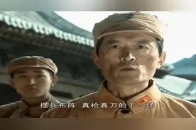 出彩配角——《亮剑》暂七师师长、学院教员常乃超