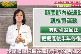 大屁股如何瘦？轻松几招搞定！