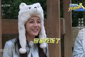 跑男迪丽热巴李晨为长颈鹿测身高遭长颈鹿嫌弃视频封面