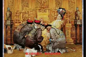 御医和太医有什么区别？视频封面