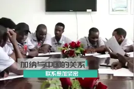 丝路会客厅2004期丨中国与非洲西部的距离，看似遥远，实则很近！视频封面