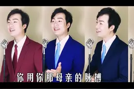 王菲献唱《我和我的祖国》，引发热议，韩红一开口给出了答案视频封面