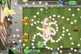 植物大战僵尸2高清版摩登世界18困难：用天使星星果给你摆个造型