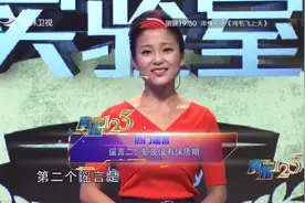 真相123：传言虾皮保存10年20年都不会坏，这是真的吗？专家解答视频封面
