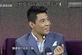 经历三次婚姻的屠洪刚 最终成了妻管严 被曝靠打牌赢钱攒私房钱视频封面