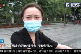 人人都可以免费注册的微信号可以租售赚外快？可靠还是骗局？视频封面