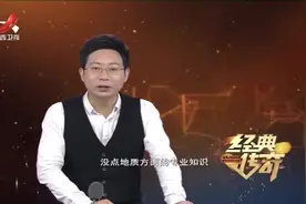 神秘石球来历有两种，一种是火山喷发的产物，另一种是海水的杰作视频封面