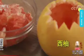 生活圈：服药期间吃柚子真会抵消药效？专家：会抑制药物的代谢酶