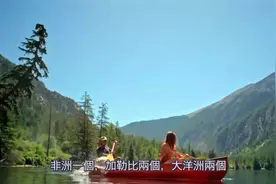 2020年世界上物价最高的国家和地区排名视频封面