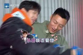 魏大勋安抚余文乐惹怒白敬亭视频封面