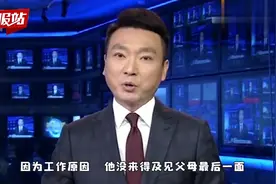 47岁康辉无子，自传透露对母亲的愧疚：能重来一次会早点要孩子！视频封面