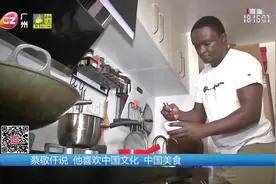 非洲籍人士为广州点个赞！防疫工作有力，好做法传回祖国视频封面