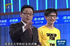 非你莫属：清华大学男孩人生观，引各老板对金钱与梦想的不同认知视频封面