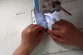 缝纫时遇到厚的地方，总是跳针！老师教你一个小技巧，再也不烦恼视频封面