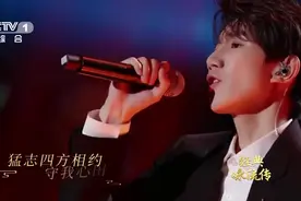 经典咏流传｜一起重温经典！王源将陶渊明的诗唱成歌视频封面