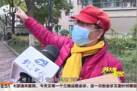杭州滨江临江花园 今晨一名6岁男孩坠楼视频封面