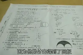 六年级儿子考试分数出来了，数学94语文91.5，他的努力得到了回报视频封面