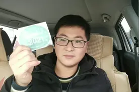 别人都说第二年买车险会便宜，看小伙买的便宜了多少吧？视频封面