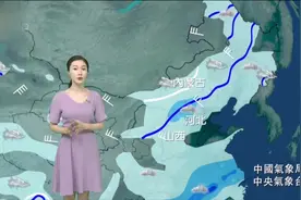 3月25-27日全国大范围降雨！北方多地将出现雷暴大风天气视频封面