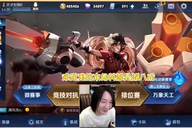 张大仙成全网第一个主播认证！大仙：这东西暂时只有我一个人有！视频封面