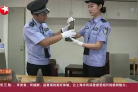 残忍！机场海关查获最大犀牛角走私案，警察：犀牛角刚被割取下来视频封面