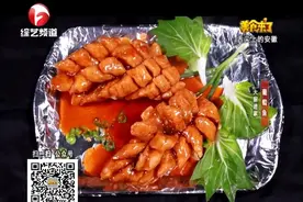 安徽传统名菜葡萄鱼，外酥里嫩口味酸甜，跟着大厨在家也能做