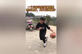篮球教学，如何快速学会哈登后撤步，躲过裁判的眼睛视频封面