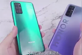 之前首发买的荣耀30s，对比贵几百的荣耀30后，后悔了一天！