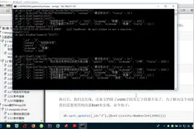 Java mongodb系列教程（七)-mongodb简单修改和删除视频封面