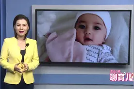 9成孕妈不知道：孕期这么吃，宝宝眼睛漂亮皮肤白！视频封面