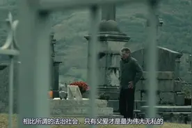 《以女儿之名》一位父亲用三十年的时间，只为让凶手伏法视频封面