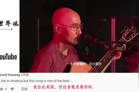 卢冠廷现场深情演唱《一生所爱》，把油管上面的老外都听哭了！视频封面
