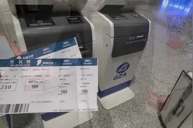 第一次坐飞机如何取票，行李托运，找登机口，小白也能顺利登机视频封面