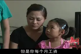真实故事：女子带孩子来找丈夫，却遭婆婆非人待遇，她做错了什么视频封面
