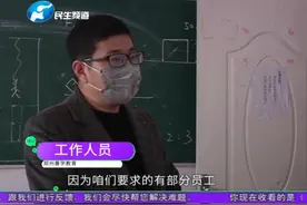 教育机构提前开学，学生担心防疫措施是否完善？