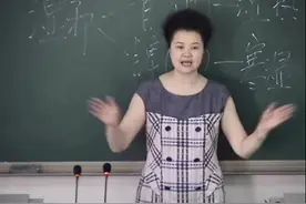 中医基础理论-成都中医药大学-王承平075视频封面