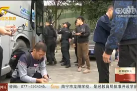 防城港：截击传销视频封面