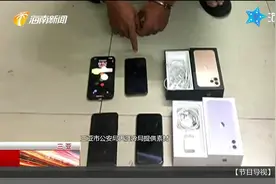 手机包裹不翼而飞，竟是快递员监守自盗视频封面