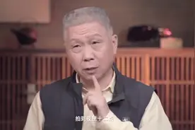 马未都：有一次做节目，因为多了一句嘴，被观众直接怼得说不出话视频封面