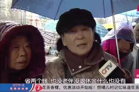 银谷财富胶州店闭店，兑付频频逾期，多名投资人纷纷担心本金赎回视频封面