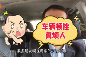 车辆顿挫、抖动，不要急着去修变速箱，3点助您快速排除故障视频封面