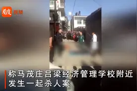 山西吕梁发生恶性杀人案 男子因感情纠纷 杀害同居女友及其女儿