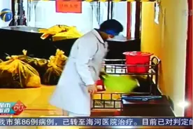 抗击疫情：天津动车客车段12名隔离观察人员8日解除隔离视频封面