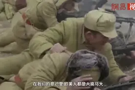 美军连长回忆，身高1.9米打不过1.6米，志愿军近战到底怎么打？