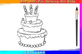 蛋糕简笔画，如何画蛋糕，一步步教你画生日蛋糕，生日派对蛋糕