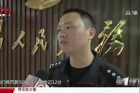 红色大货车涉嫌变造号牌，“P”改“R”，车主悲剧了视频封面