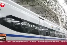 电子客票推广进行中！旅客刷身份证或二维码即可进站验票乘车