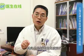 医生在线丨上海仁济医院涂水平：仁济医院治疗胃癌的特色是什么？视频封面