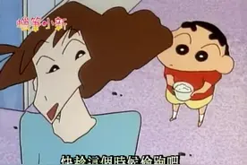 蜡笔小新：小新给超市所有商品都贴上半价标签，这下超市亏死了视频封面