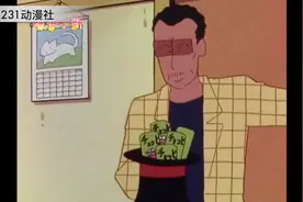蜡笔小新： 幼稚园的园长老大居然当过魔术师，吓了大家一跳视频封面